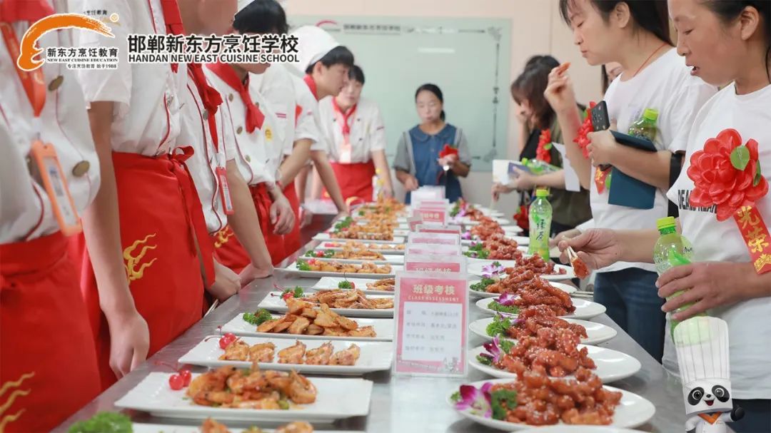 邯郸新东方烹饪学校家长鉴证会