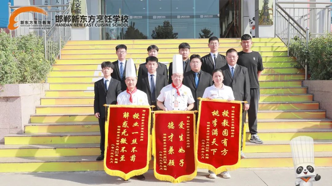 邯郸新东方烹饪学校 毕业欢送会