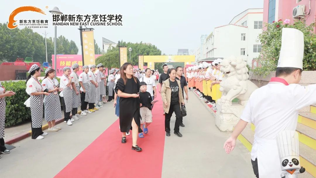 邯郸新东方烹饪学校家长鉴证会