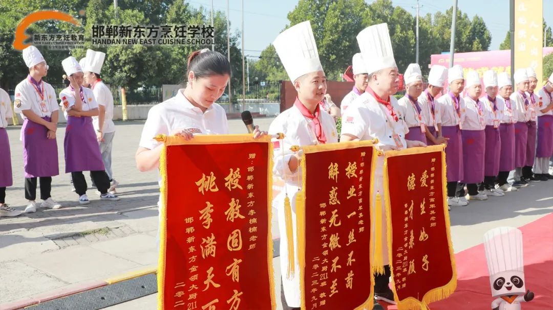 邯郸新东方烹饪学校 毕业欢送会