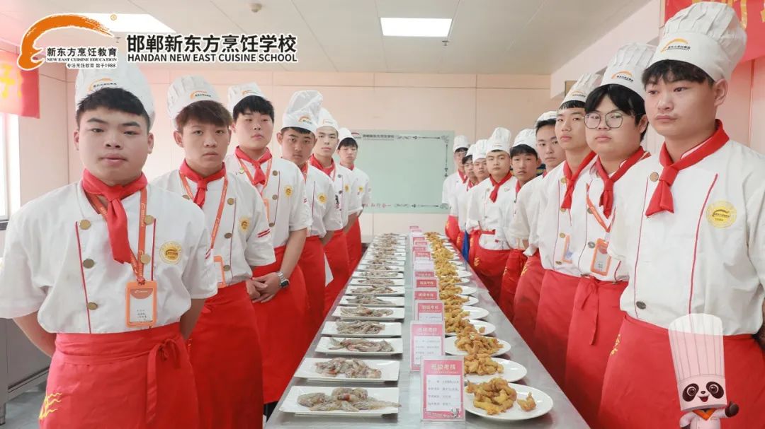 邯郸新东方烹饪学校转学
