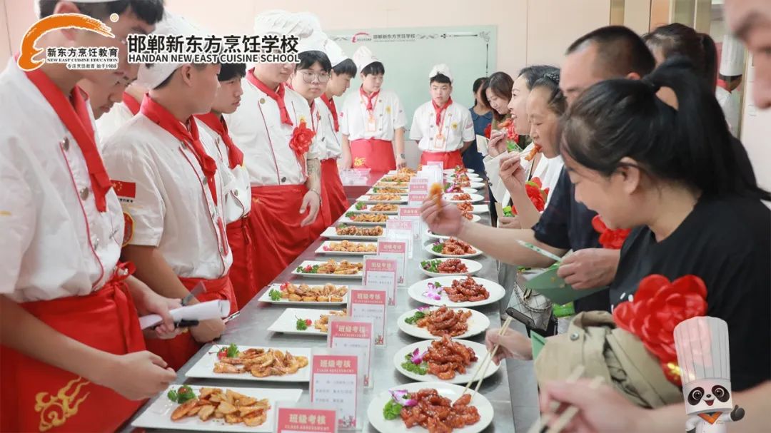 邯郸新东方烹饪学校家长鉴证会