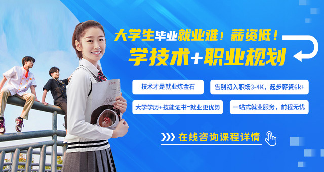 邯郸新东方烹饪学校大学