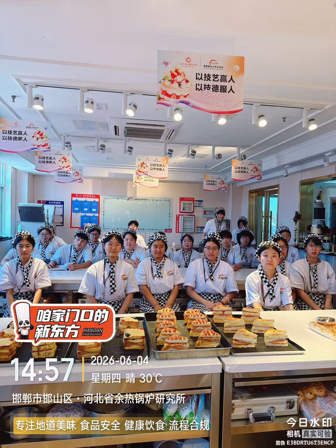 邯郸新东方2026年夏秋季预科班招生启动，初三毕业生可提前参观体验