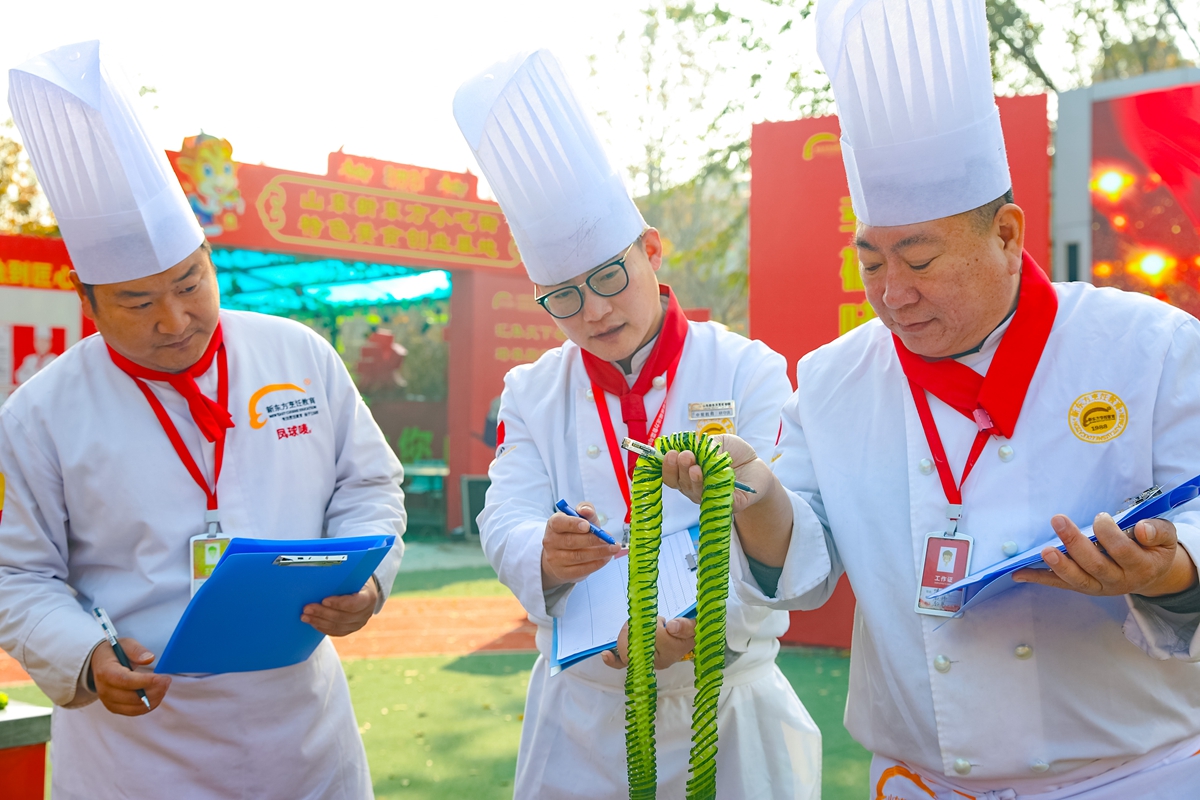 中式烹调师职业技能等级证书有哪些级别？